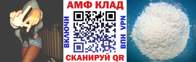 Амфетамин 98%  как найти закладки  Полевской 