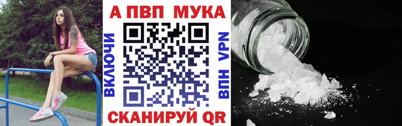 A PVP СК  Полевской 