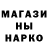 Печенье с ТГК марихуана Polya Ustimova