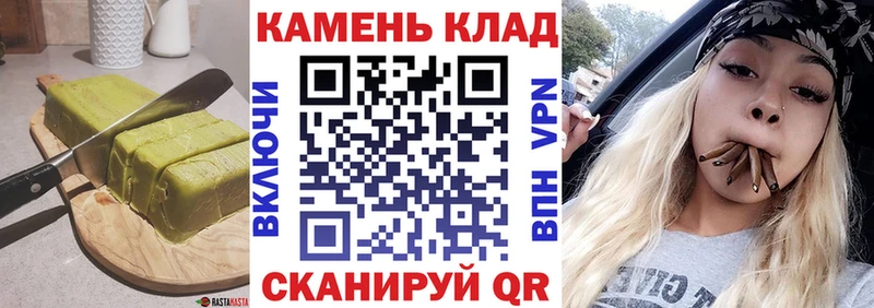 Cannafood марихуана Полевской