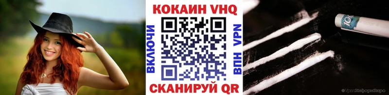 Cocaine 98%  Полевской 