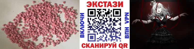 ЭКСТАЗИ DUBAI Полевской