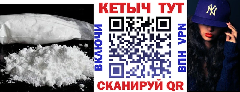 купить закладку  Полевской  Кетамин ketamine 