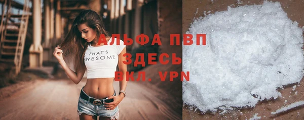 круглые Арсеньев