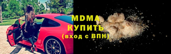 прущая мука Армянск