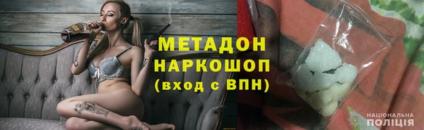 прущая мука Армянск