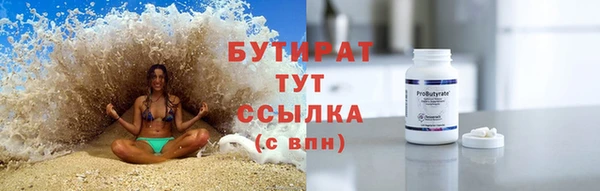 прущий лед Аркадак
