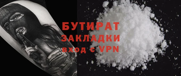 прущий лед Аркадак