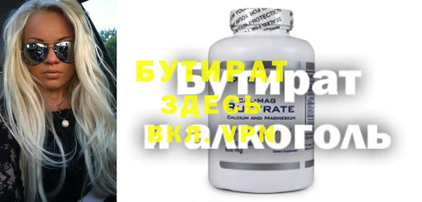 круглые Арсеньев