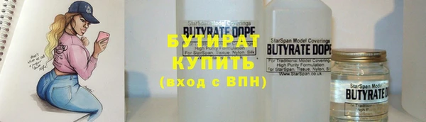 прущая мука Армянск