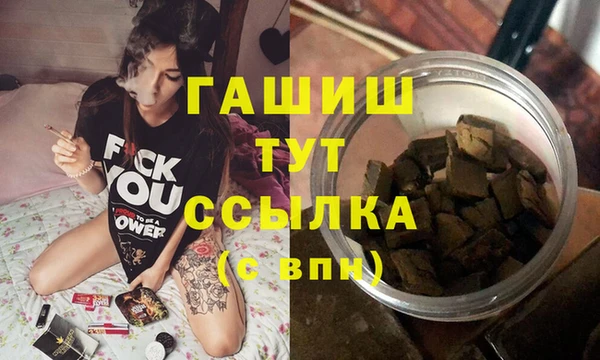 прущий лед Аркадак