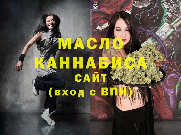 прущая мука Армянск