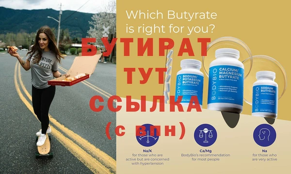 круглые Арсеньев