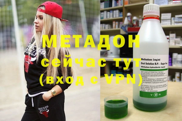 прущая мука Армянск