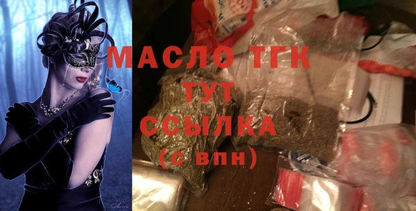 прущий лед Аркадак