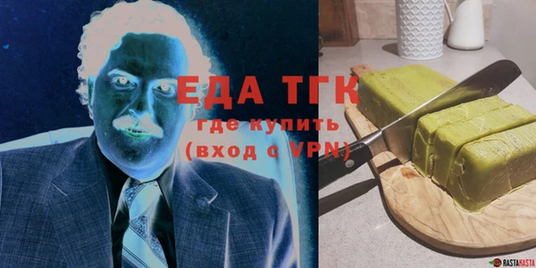 прущая мука Армянск