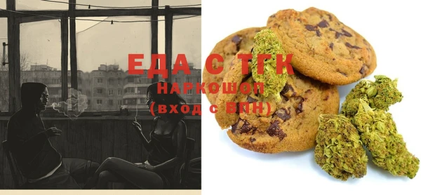 прущий лед Аркадак