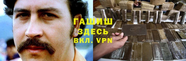 круглые Арсеньев