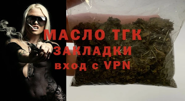 прущий лед Аркадак