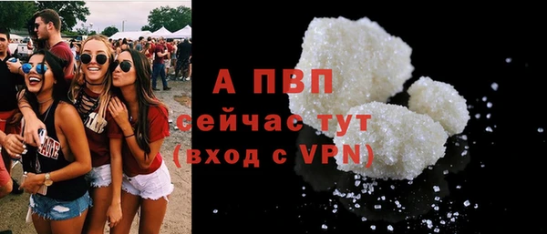 прущий лед Аркадак