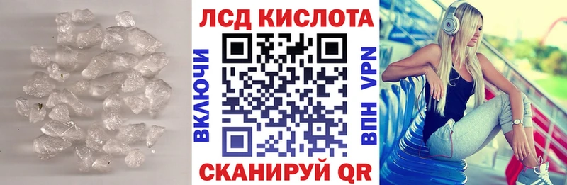 МЕГА tor  Полевской  darknet Telegram  LSD-25 экстази ecstasy 