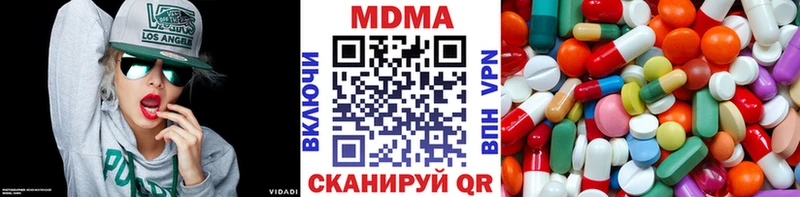 наркота  Полевской  MDMA VHQ 
