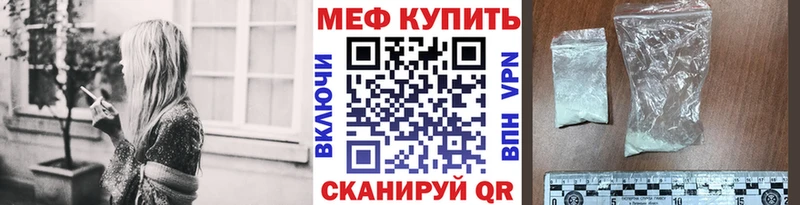 ОМГ ОМГ рабочий сайт Полевской МЯУ-МЯУ mephedrone
