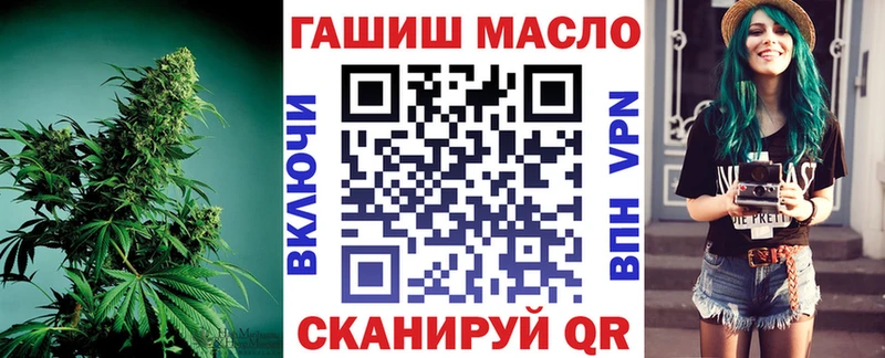 Дистиллят ТГК гашишное масло  Полевской 