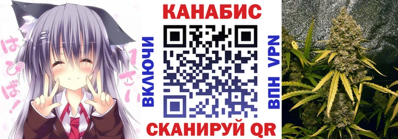 Каннабис Ganja omg маркетплейс Полевской